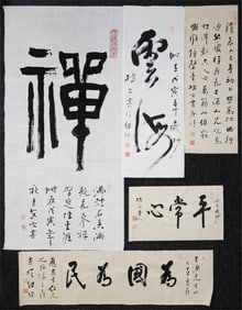 Set of 5 Chinese Calligraphy by Zhang Wanxin,Ink on Paper