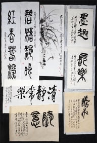 Set of 8 Chinese Calligraphy and Paintings by Dong Zhilin(B.1945),Ink on Paper