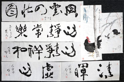 Set of 7 Chinese Calligraphy and Paintings by Cai Chufu(B.1942),Ink and Color on Paper