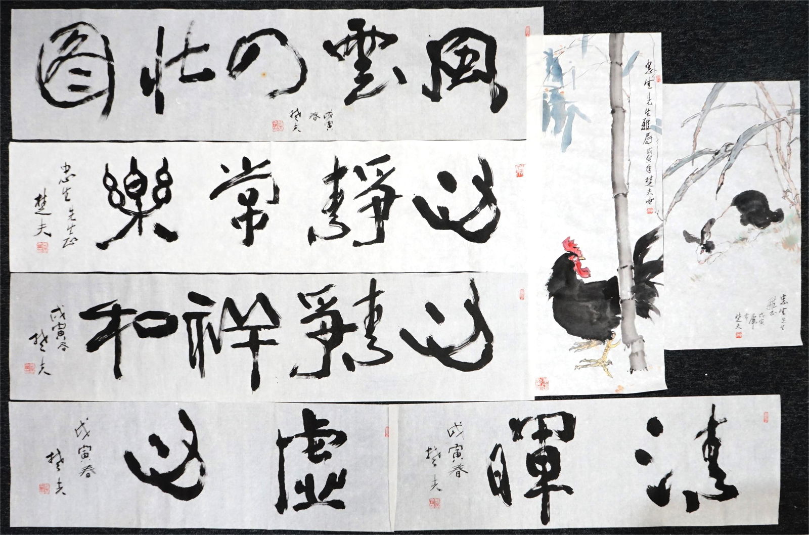 Set of 7 Chinese Calligraphy and Paintings by Cai Chufu(B.1942),Ink and Color on Paper (1 of 4)