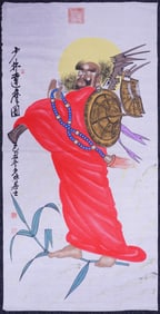 Lot of 2 Chinese 'Bodhidharma'Painting and Calligraphy