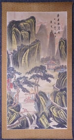 After Tang Yin,Chinese Painting,Ink and Color on Paper