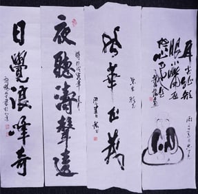 Lot of 4 Chinese Calligraphy,Ink on Paper
