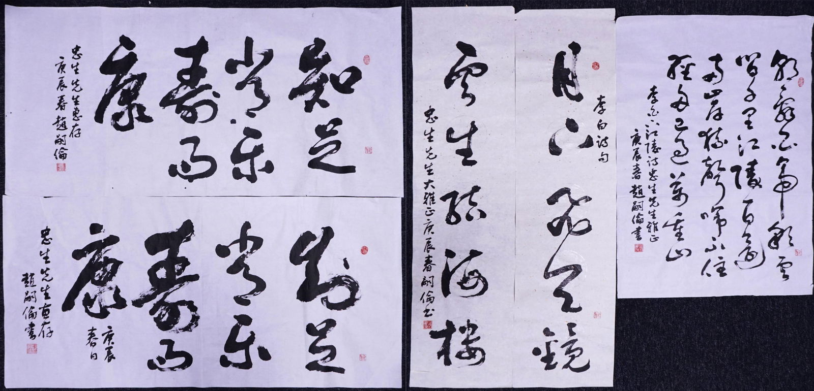 Set of 5 Chinese Calligraphy by Zhao Silun(B.1922),Ink on Paper: Approximate size:largest 54x27 in/smallest 54x13 in Shipping: We offer in-house shipping services for most small items. This means that we will take care of packing and shipping the items directly to