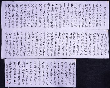 Set of 3 Chinese Calligraphy by Zhao Silun(B.1922),Ink on Paper