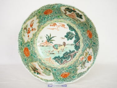 Chinese Famille-Verte 'Mythical Beasts' Bowl, 19th Century