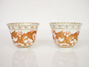 Pair of Chinese Iron-Red 'Dragon' Cups, Early 20th Century