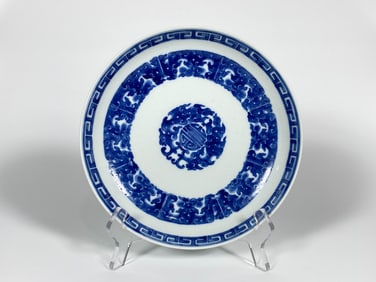 Chinese Blue and White Porcelain Plate,  Probably Guangxu Period