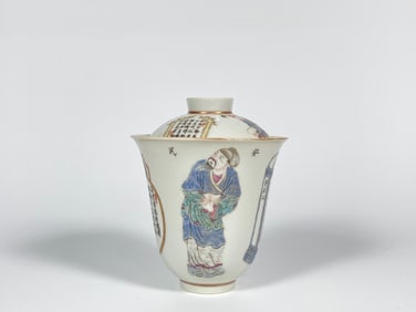 Fine Chinese Famille Rose Bell-Shaped Tea Cup with Cover, Qing Dynasty