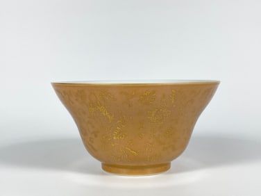 A Rare and Unusual Café-Au-Lait Ground White-Slip Decorated Bowl,  Daoguang Marks