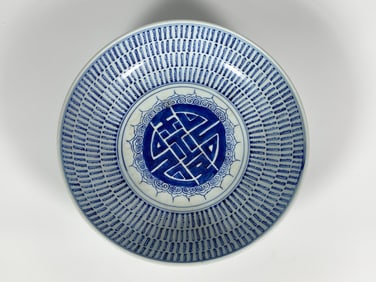 Chinese Blue and White'shou' Porcelain Charger, Qing Dynasty