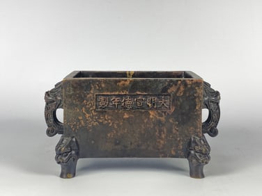 Small Bronze Handle Censer