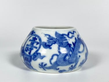 Chinese Brush Washer with Dragons