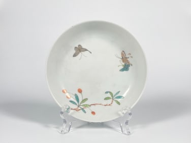 Chinese Enameled ' Buttlerfly' Porcelain Bowl,  Yongzheng Marks