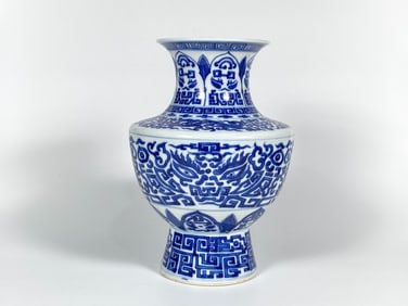 Chinese Small Blue and White Beast Mask Vase