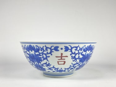 A Blue and White 'Lotus' Bowl,  Marks