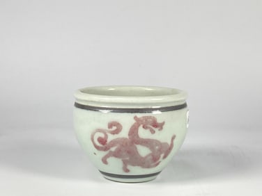 Small Underglaze-Red 'Dragon' Jardiniere