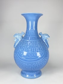 Chinese Light Blue and Tonal Patterned Porcelain Vase