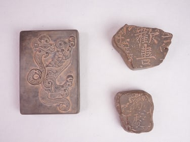 Lot of 3 Antique Chinese Bricks