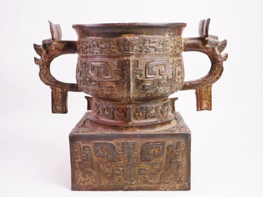 Chinese Bronze Twin-Handled Censer,  Gui
