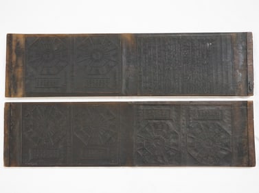 Pair of Chinese Wood Printing Blocks