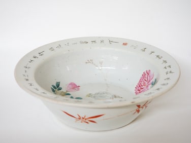Chinese 'Qianjiang' Enameled 'Floral' Wash Basin,19th Century