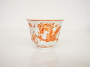 Chinese Iron-Red 'Dragon' Wine Cup With Marks,Qing Dynasty