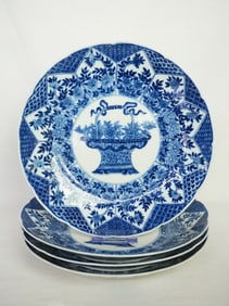 Set of 4 Chinese Export Blue and White 'Floral Basket' Plates,Qing Dynasty