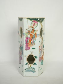 Chinese Famille Rose 'Figural' Hat Stand,19th  Century