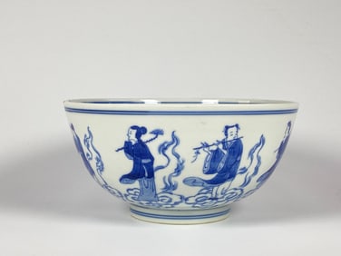 A Small Blue and White 'Daoist Immortals' Bowl
