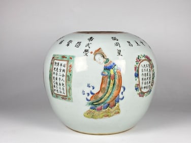Chinese Famille Rose 'Wu Shuang Pu' Jar,19th Century