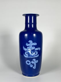 Chinese Powder Blue Ground 'Shou' Rouleau Vase 