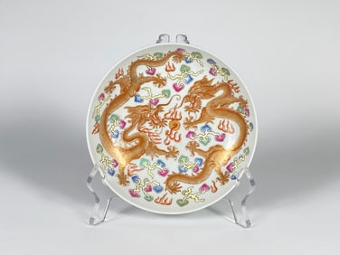 A Chinese Porcelain Double Dragon Dish