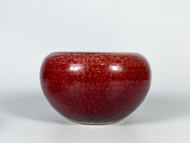 A Chinese Monochrome Sang De Boeuf Alms Bowl