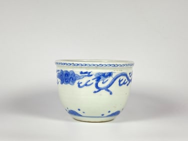 A Small Chinese Blue and White 'Dragon' Jardiniere