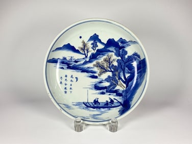 Chinese Underglazed Red and Blue 'Landscape' Charger
