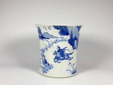 Chinese Blue and White ' Figures In Landscape' Brush Washer