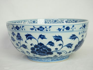 Large Chinese Blue and White 'Floral ' Bowl