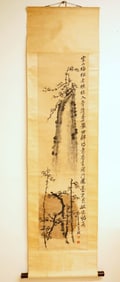 Attributed To Wu Changshuo,Plum Blossom,Chinese Painting Scroll,Ink on Paper
