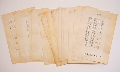 Group of 39 Chinese Calligraphy Leaves by Qi Gong(1912-2005),Ink on Paper