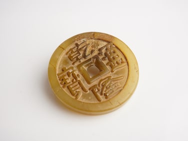 Chinese Carved Jade Coin