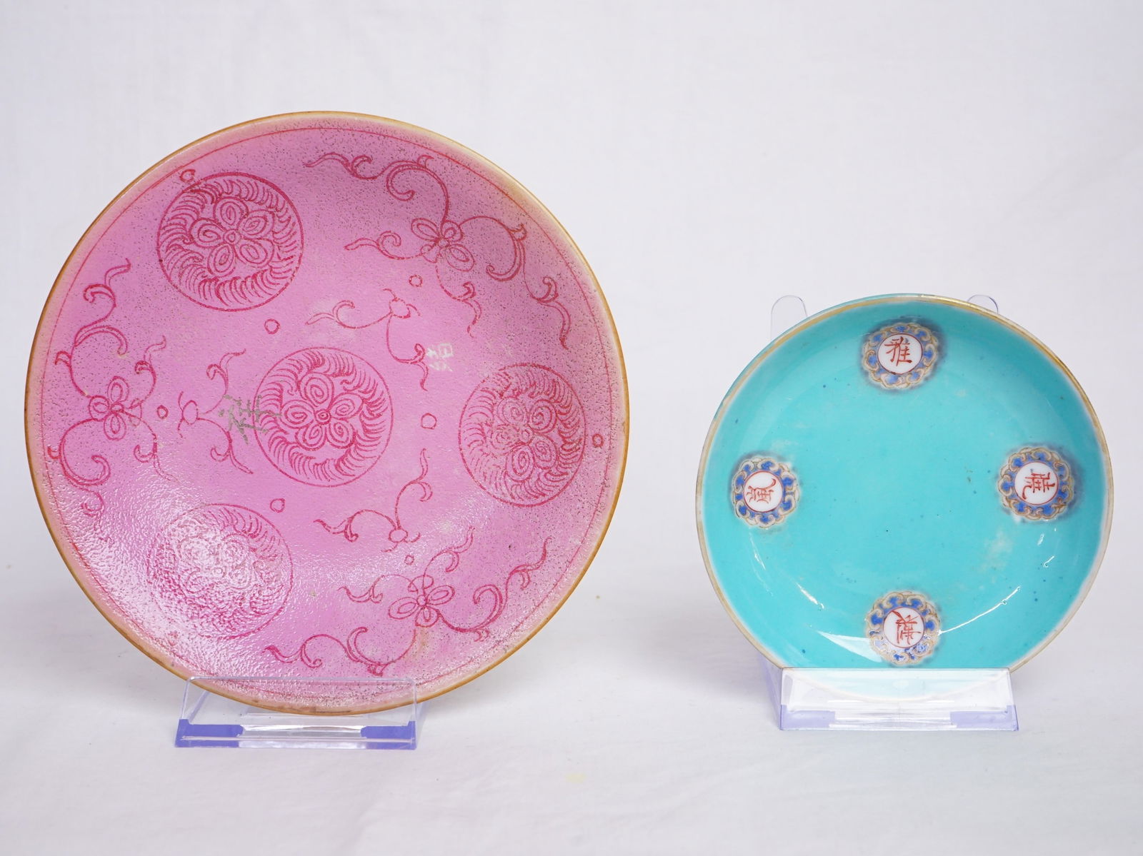 Lot of 2 Chinese Famille Rose Dishes, Qing Dynasty (1 of 9)