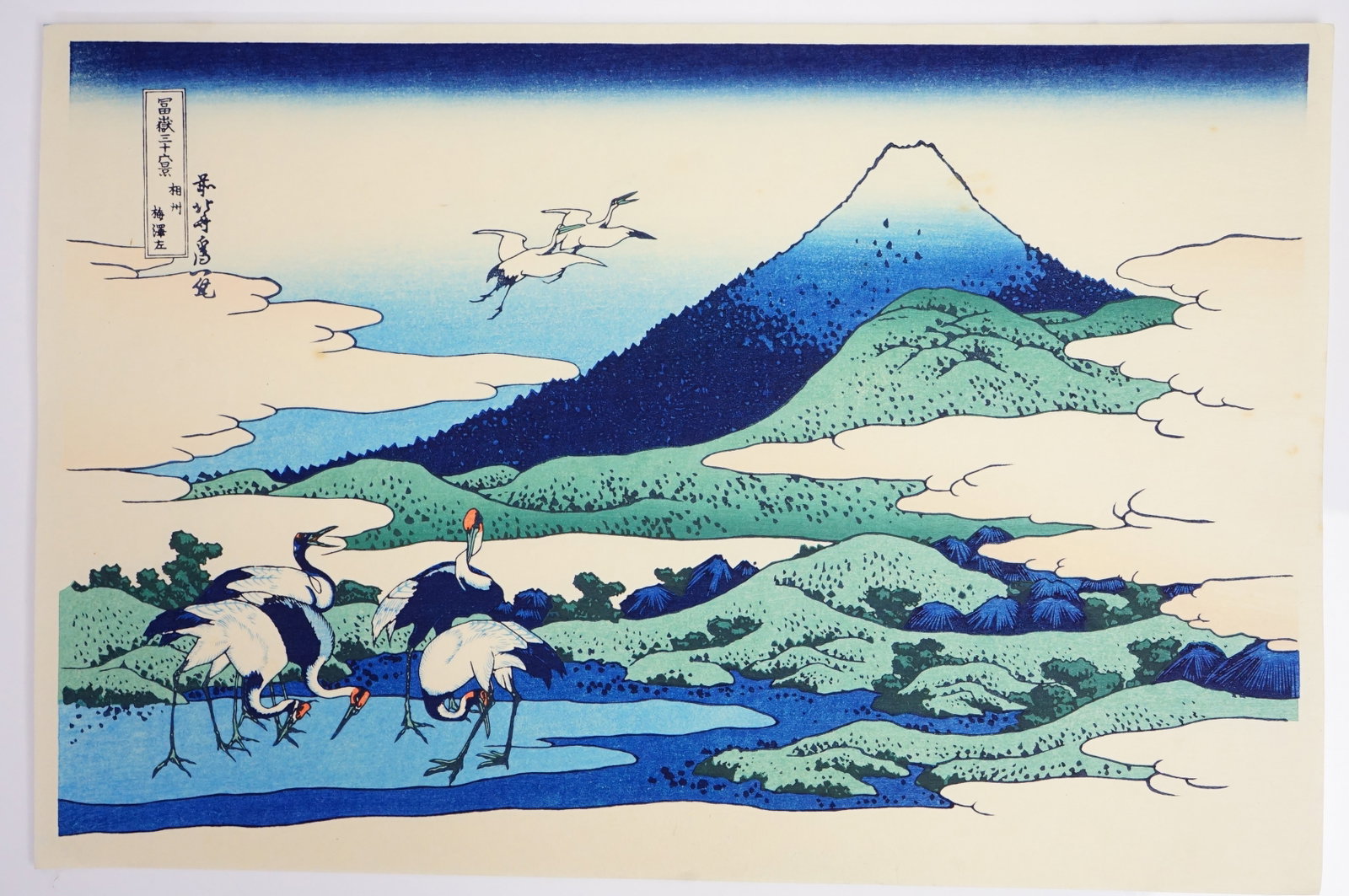 Katsushika Hokusai (1760–1849)Umezawa Manor In Sagami Province: Approximate size: 15.5x10.5 in Shipping: We offer in-house shipping services for most small items. This means that we will take care of packing and shipping the items directly to you. For larger or sp