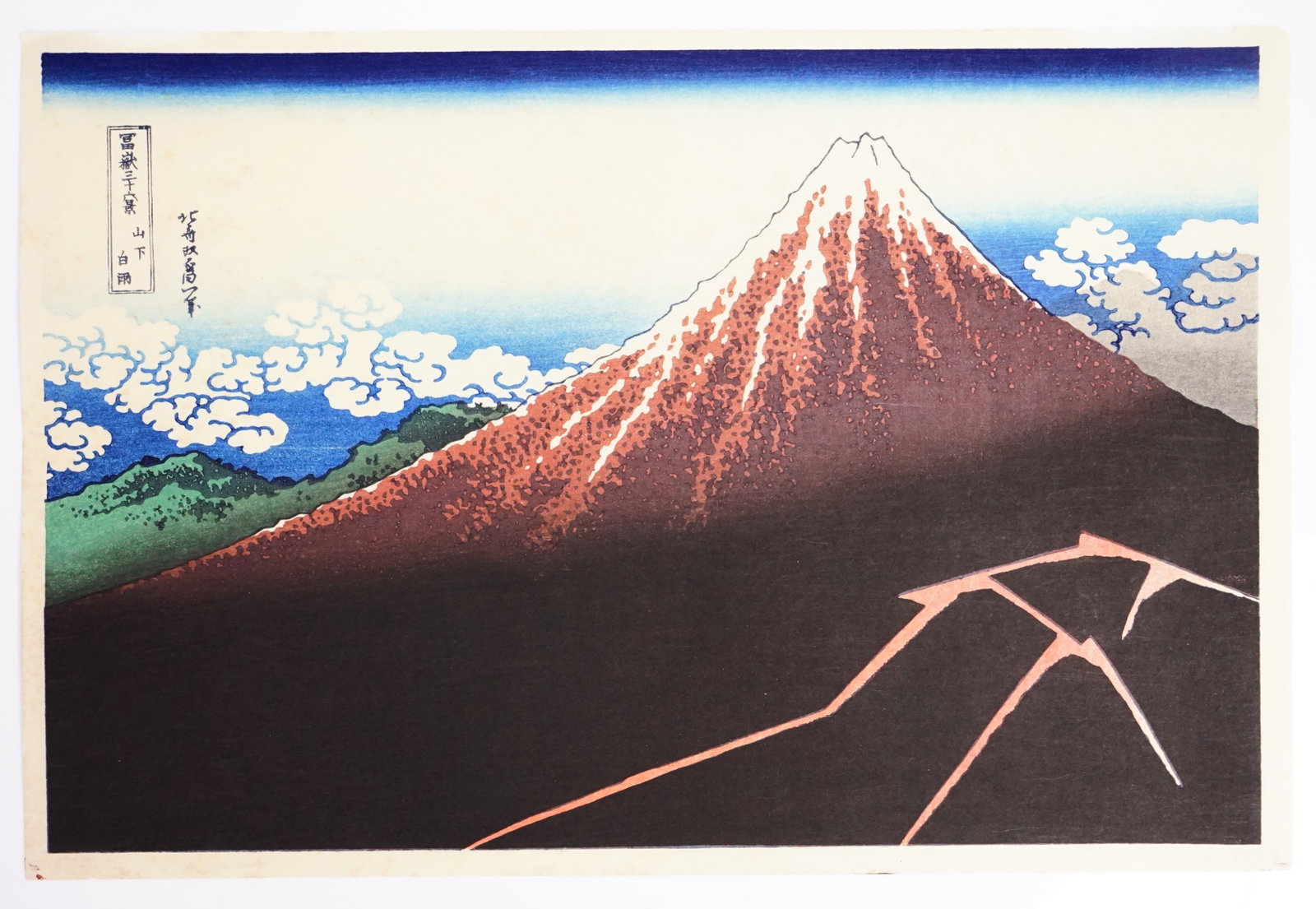 Katsushika Hokusai (1760–1849)Rainstorm Beneath The Summit: Approximate size: 15.5x10.5 in Shipping: We offer in-house shipping services for most small items. This means that we will take care of packing and shipping the items directly to you. For larger or sp