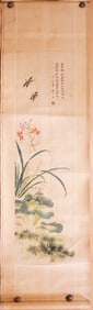 Attributed To Yang Yisun(1813-1881),Chinese Ink and Color on Paper,Flowers and Insects