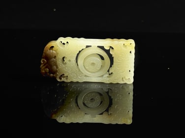 Chinese Carved Jade 'Dragon' Pendant with Rotating Center