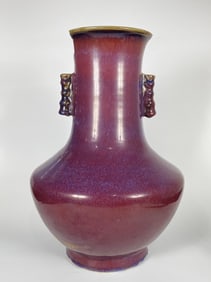 Chinese Flambe Glaze Vase