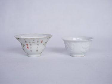Fine and Small Porcelain Tea Bowls, Qing Dynasty