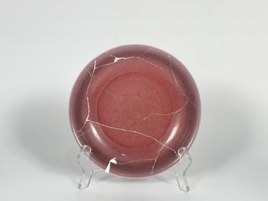 Chinese Sang-De-Boeuf-Glazed Dragon Pattern Dish, Ming Dynasty