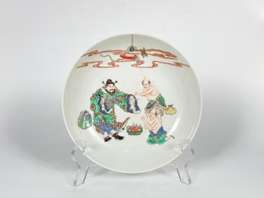 Chinese Famille Verte 'Zhong Kui Capturing Ghosts' Dish, Qing Dynasty